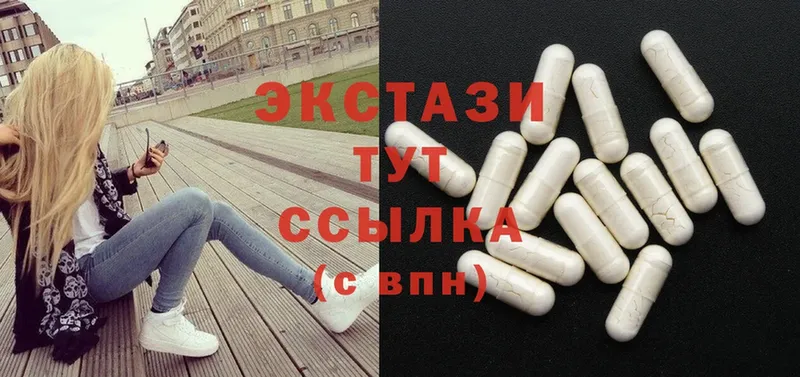 Ecstasy XTC  Буинск 