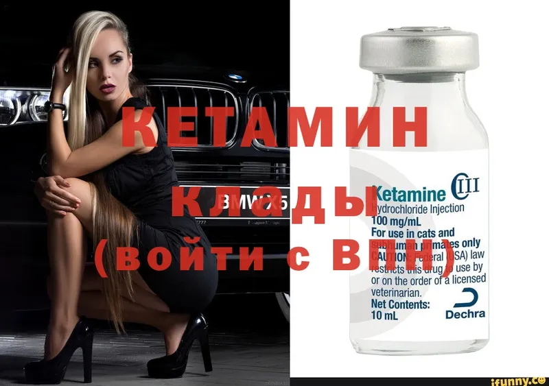 Кетамин ketamine  где купить наркотик  Буинск 